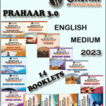 Only IAS Physics Wallah Prahaar 3.0 CSE Mains 2023 English Medium B/W Printout
