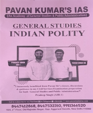Pawan-Kumar-indian-polity.jpg