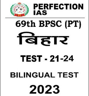 Perfection Ias 69th BPSC (PT) Bihar Test Series 21 To 24 Bilingual 2023