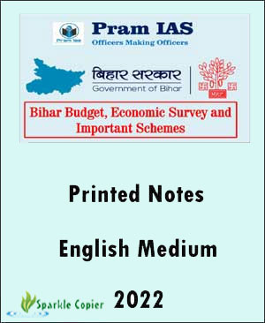 Pram-ias-Budget.jpg