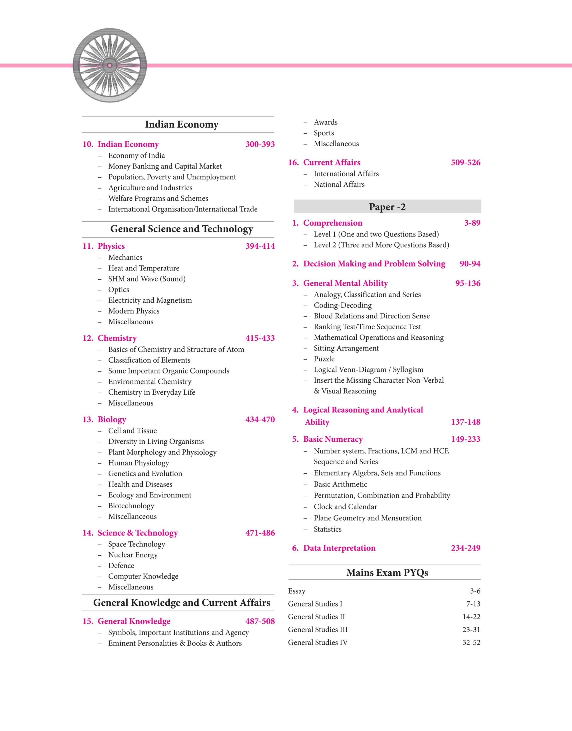 Inner IAS (Pre) General Studies Solved (E) D041.pdf