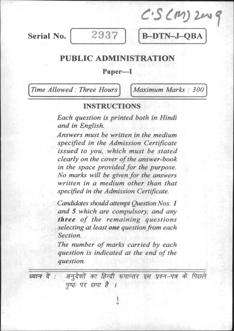 Public-Administration-2009-21_Page3.jpg