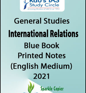 Rau’s IAS General Studies International Relations Mains Paper-II Blue Book Printed Notes English Medium