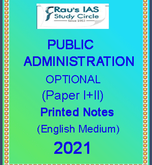 Rau's IAS Public Administration Optional Printed Notes English Medium 2021