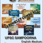 UPSC Sampoorna UPSC Wallah 2023 English Medium 10 Booklets 1 Combo Set B/W Printout