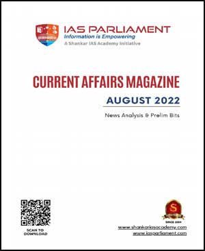 Shankar-Ias-current-Affairs-2022-August.jpg