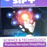Study IQ SIP+ Science & Technology 2025