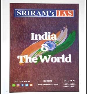 India & The World Printed Notes By Sriram IAS 2022-2023 English Medium 