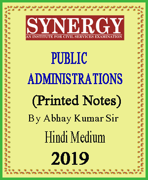Synergy-Ias-Public-Administration-लोक-प्रशासन-Optional-Printed-Notes-2019-Hindi-Medium-2.gif