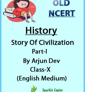 The Story Of Civilization Part-I Class-X By Arjun Dev Old Ncert English Medium(Xerox)