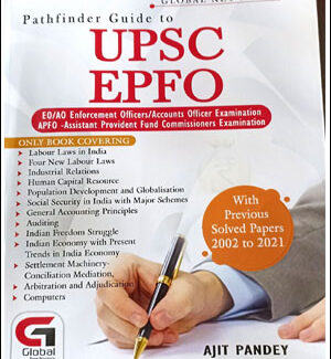 Global Net Publication UPSC EPFO EO/AO APFO Pathfinder Guide With Previous Solved Paper 2020 -2021 By Ajit Pandey English Medium Original Book
