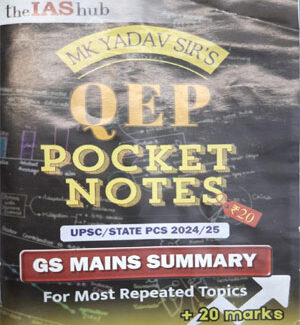 The Ias Hub  Mk Yadav Sir' QEP Pocket Notes  Gs Mains Summary  English Medium