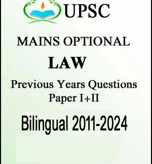 UPSC Mains Optional Law Previous Years Questions Papers I+II Bilingual 2011-24