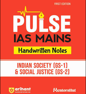 Arihant - Pulse Ias Mains Handwritten Notes Indian Society (GS-1) & Social Justice (GS-2) 1st Edition English Medium
