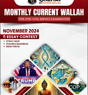 Only Ias Monthly Magazine  Current Affairs November 2024  English Medium