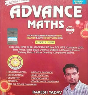 Staff Selection Commission (SSC) Advance Maths By Rakesh Yadav English Medium Original Book