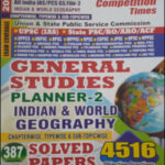 Youth Competition Times  General Studies Planner -2  Indian & World Geography   Chapterwise & Topicwise Solved Paper  English Medium
