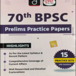 Drishti 70th BPSC Prelims Practice Papers English Medium Original Book