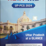 Next Ias  UP  PCS 2024  Uttar Pradesh at a Glance  English Medium