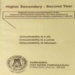 Tamilnadu Higher Secondary  Second Year Textbook  English Medium