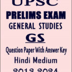 UPSC General Studies Prelims Exam GS Questions Paper With Answer Key Hindi Medium 2013 To 2024