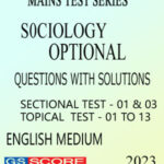 GS Score Ias Mains Test Series 01 To 16 Sociology Optional Questions With Solutions 2023 English Medium