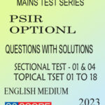 GS Score Ias Mains Test Series 01 To 22 PSIR Optional Questions With Solutions 2023  English Medium