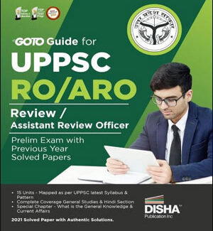 Goto Guide For UPPSC RO/ARO Review/Assistant Review Officer Prelims Exam With Previous Year Solved Papers By Disha Publication English Medium Original book