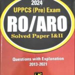 KBC Nano UPPSC RO/ ARO Pre Exam Solved Paper I & II 2024 Questions With Explanation 2013-2021 Original Book English Medium