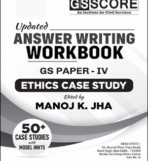 GS Score Ias Updated Answer Writing Workbook Ethics Case Studies By Manoj K. Jh GS Paper IV English Medium