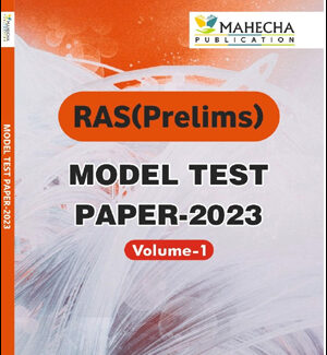 RAS Prelims Model Test Paper 2023 Volume 1 Mahecha Publication Original Book English Medium