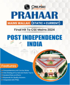 Only Ias Physics Wallah Prahaar (Static + Current) Post-independece India CSE Mains 2024 English Medium