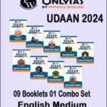 Only IAS Udaan 09 Booklets 01 Combo Set For Prelims Static English Medium 2024 (Xerox)