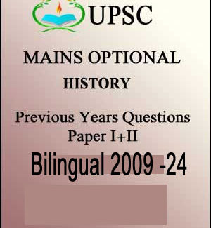 UPSC Mains Optional History Previous Years Questions Papers I+II Bilingual 2009-24