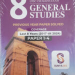 Sunya IAS GS Paper 1 to 4 Last 8 Years Topic Wise Mains Solved Paper English Medium