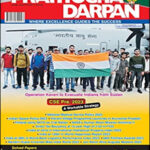 Pratiyogita Darpan Where Excellence Guides The Success June 2023 Magazine English Medium Original Book