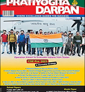 Pratiyogita Darpan Where Excellence Guides The Success June 2023 Magazine English Medium Original Book