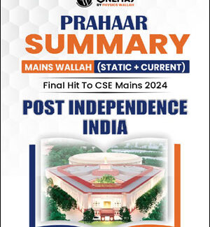 Only Ias Physics Wallah Prahaar Summary (Static + Current) Post Independence India CSE Mains 2024 English Medium