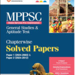 Arihant Publication MPPSC Pre Exam General Studies & Aptitude Test (Paper 1 & 2)  Chapterwise Solved Paper (2024 - 2003) English Medium