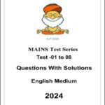 Ias Baba ILP Mains Test Series Test 01 To 08 Questions With Solutions English Medium 2024
