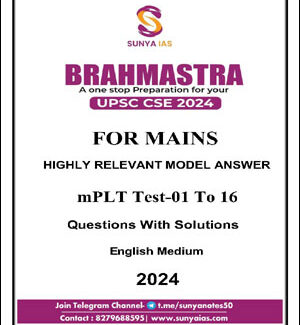 Sunya Ias Mains (MPLT) Test Series Test 01 To 16 2024 English Medium