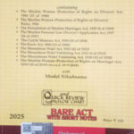 LexisNexis Universal’s Muslim Law Bare Act With Short Notes Original Book 2025 Edition English Medium