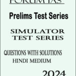 Forum Ias General Studies Simulator Test Series Hindi Medium 2024