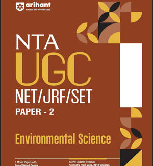 Arihant  NTA UGC NET/JRF/SET Paper 2  Environment Science   Solved Paper 2024  English Medium