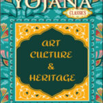 Yojana Classics Art Culture & Heritage Publication Division English Medium Original Book