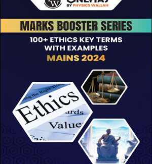 Only Ias Marks Booster Series 100+ Ethics Key Terms With Examples Mains 2024 English Medium