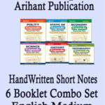 Arihant Capsule English Medium- 6  Booklet Combo set  2025