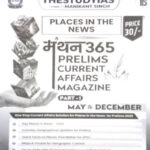 The Study Ias Manthan Places In The News 365 Prelims Current Affair Magazine Part -1 English Medium 