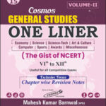 Cosmos General Studies One Linear By Mahesh Kumar Barnwal-Kunal Verma The Gist Of NCERT VIth To XIIth Volume II English Medium