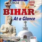 Ghatna Chakra Bihar At A Glance English Medium 2024 Original Book